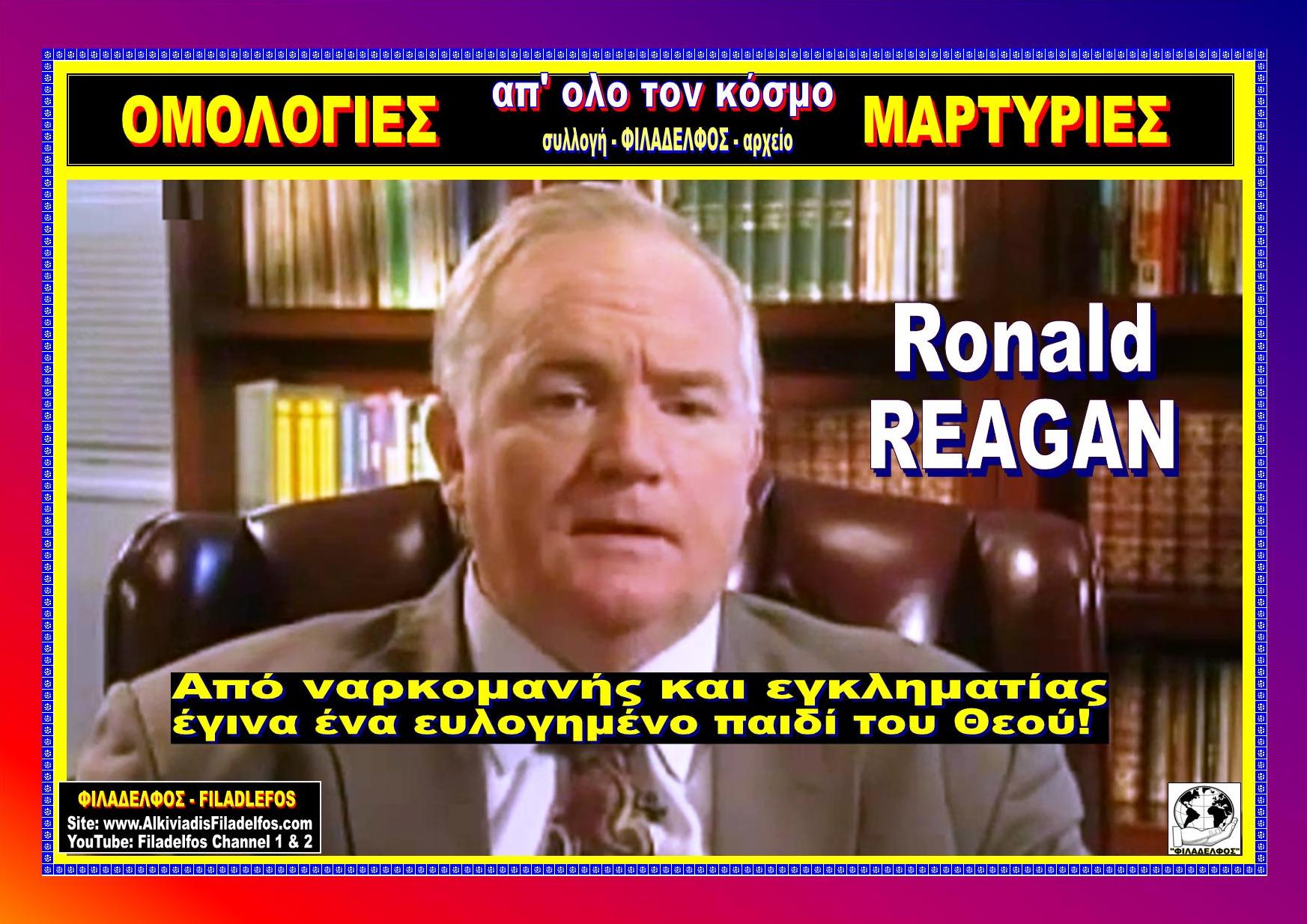 07. OMOLOGIA RONALD REAGAN