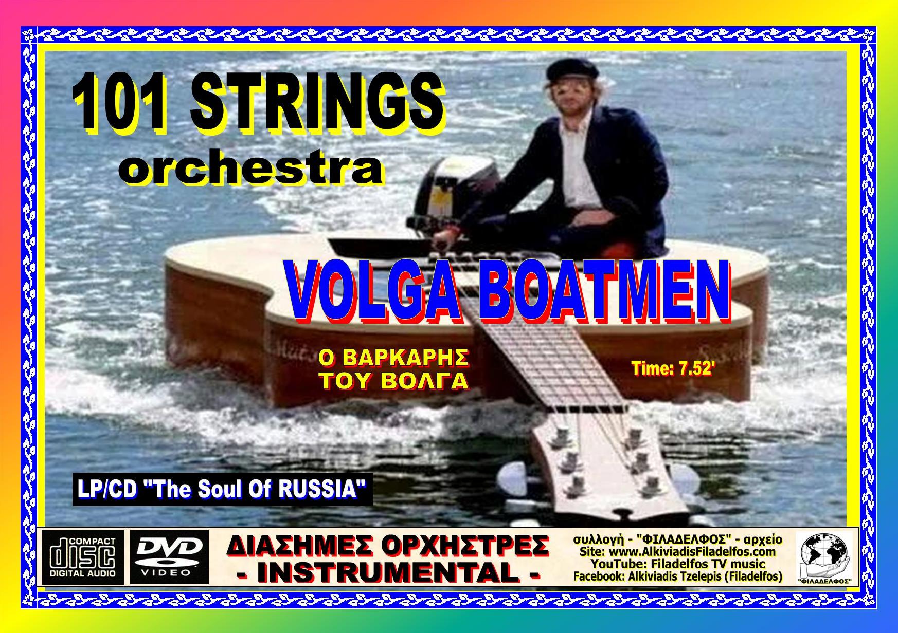 101 strings VOLGA BOATMEN