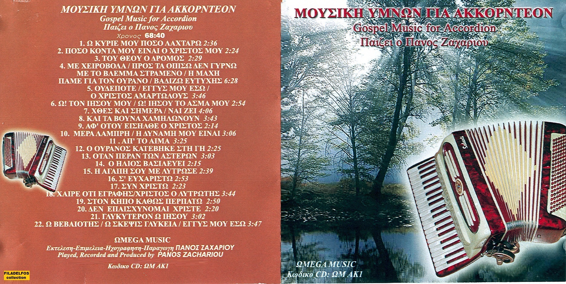 16. ACCORDION Gospel Music 7