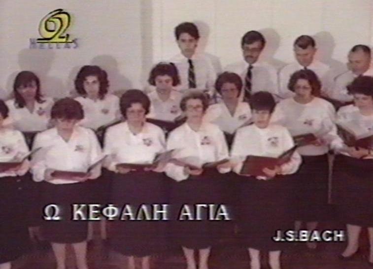 1994 HELLAS 62 2
