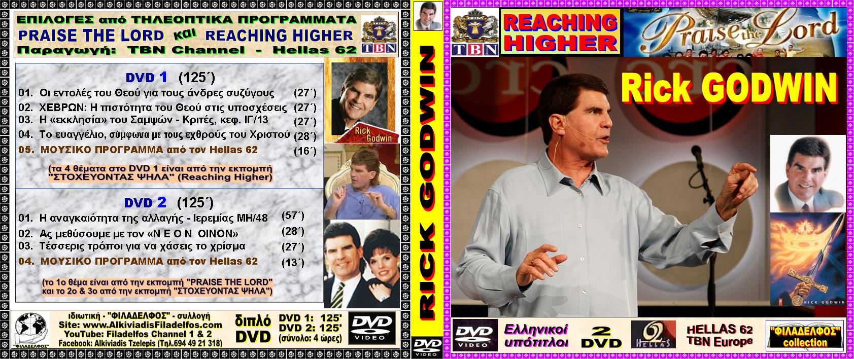 2 DVD RICK GODWIN