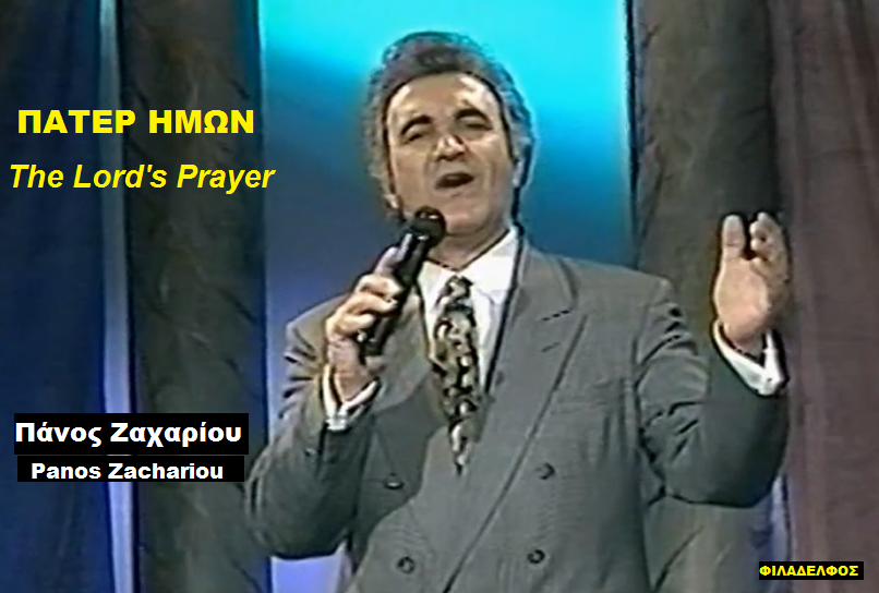 31. PATER HMVN