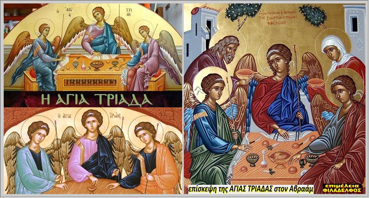 AGIA TRIADA ABRAAM