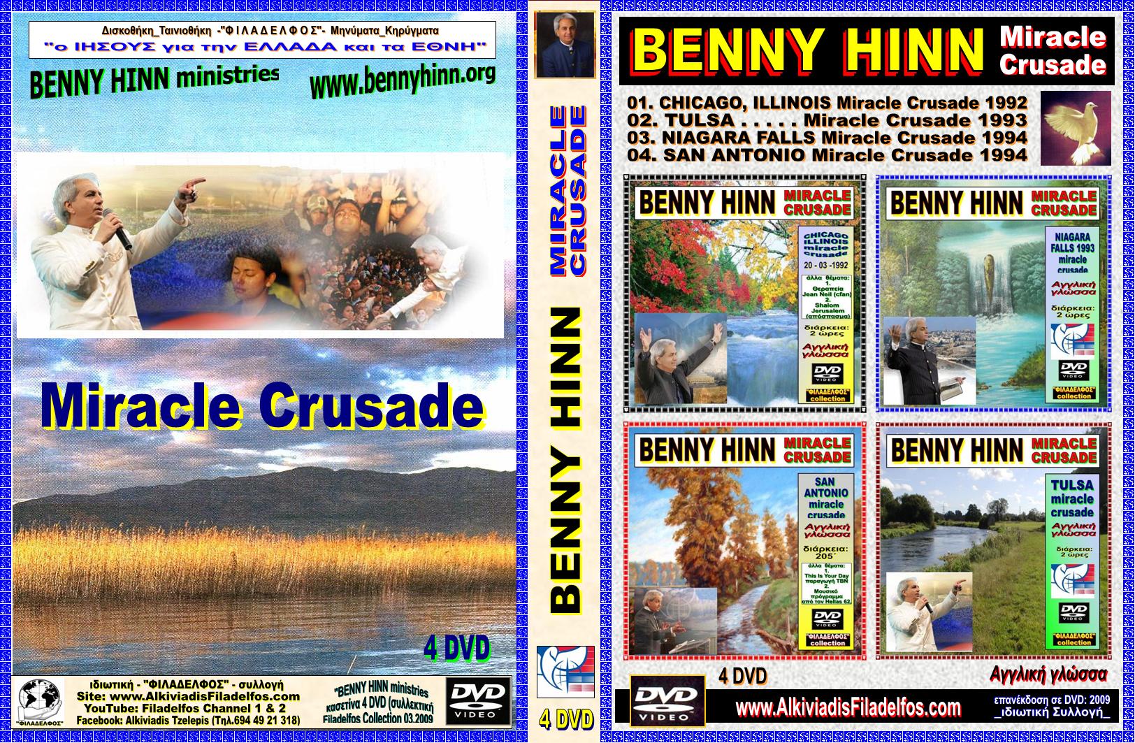 B.HINN Miracle Crusade 2