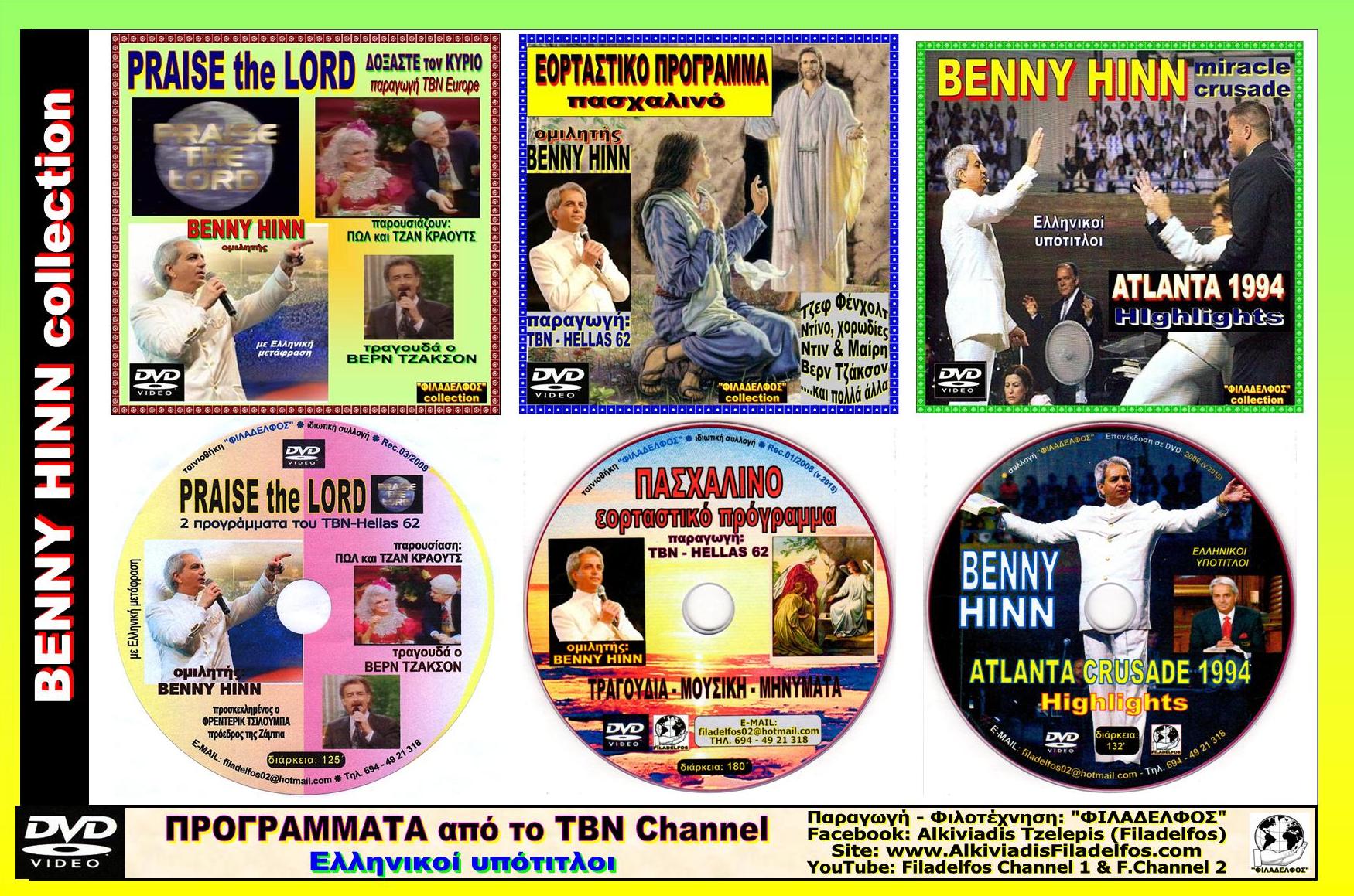 BENNY HINN TBN Channel 01 3 DVD