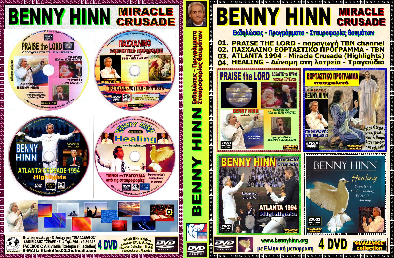 BENNY HINN TBN Channel 02