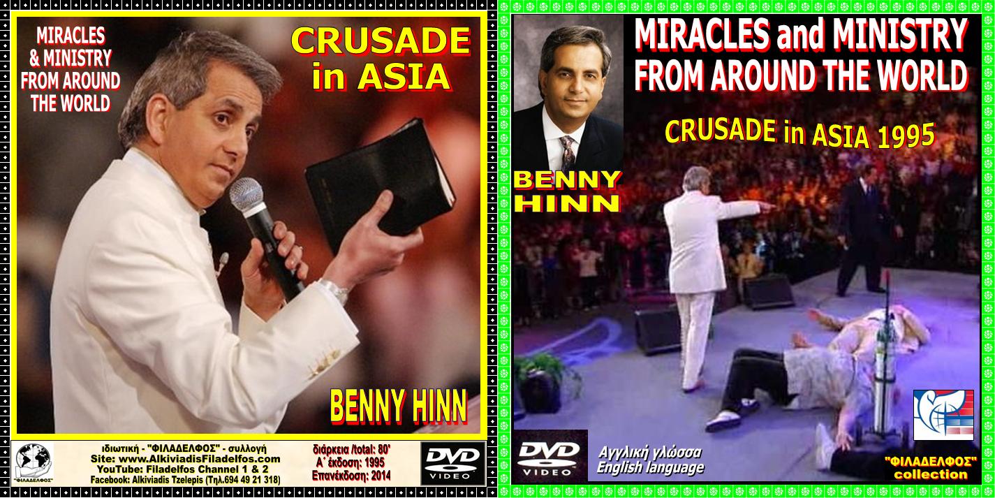 BENNY HINN ASIA 1995