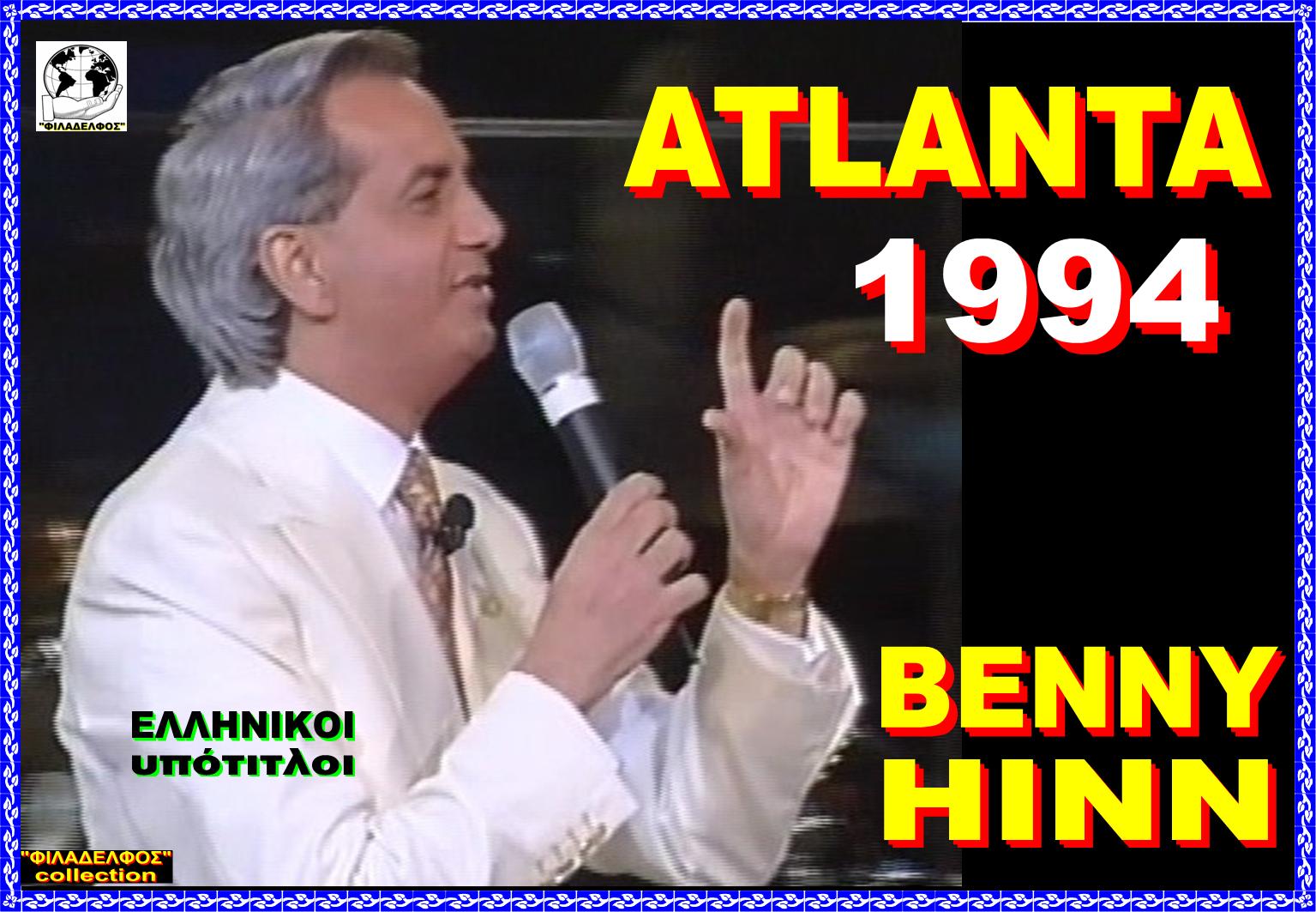 BENNY HINN ATLANTA Greek 2