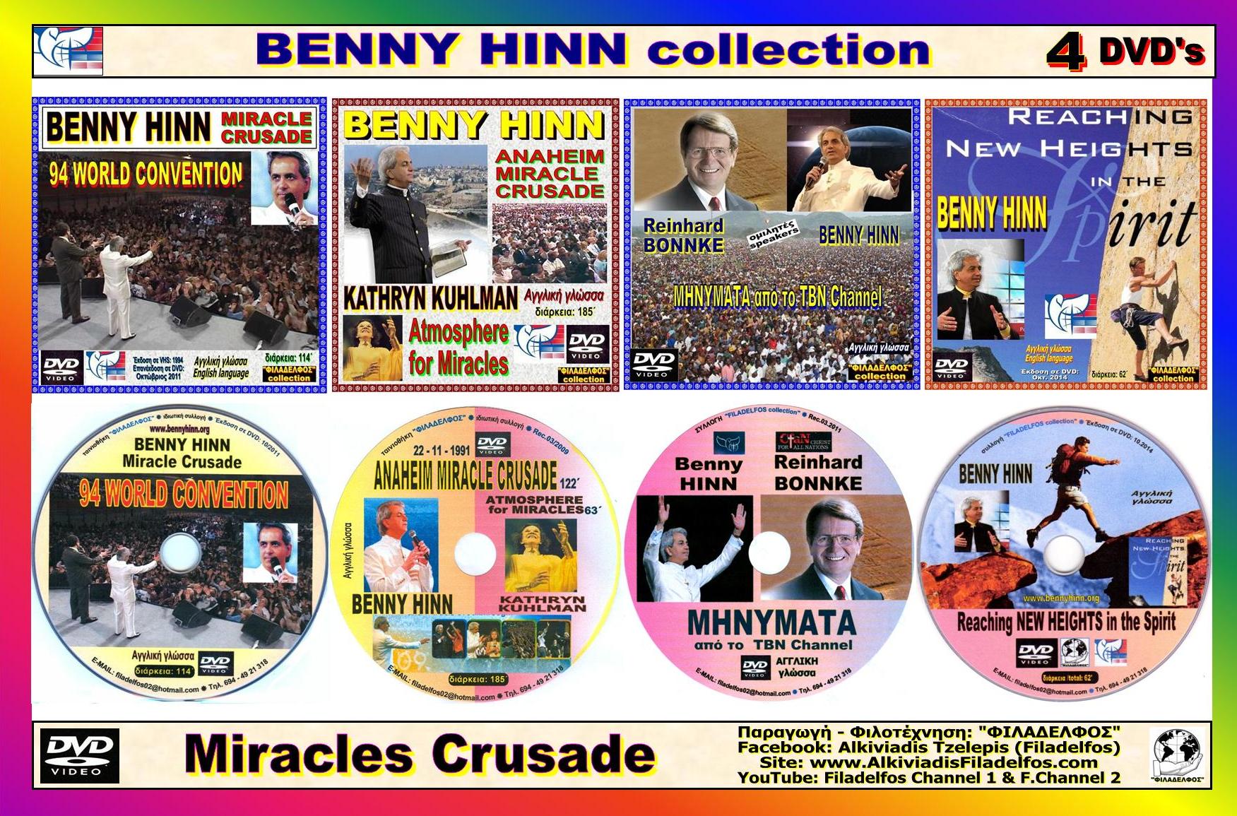 BENNY HINN MIRACLES CRUSADE 4 DVD 1