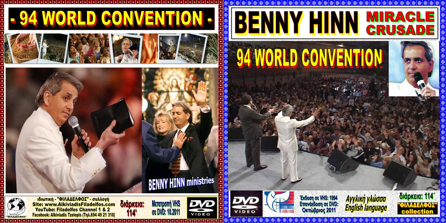 BENNY HINN MIRACLES CRUSADE 6