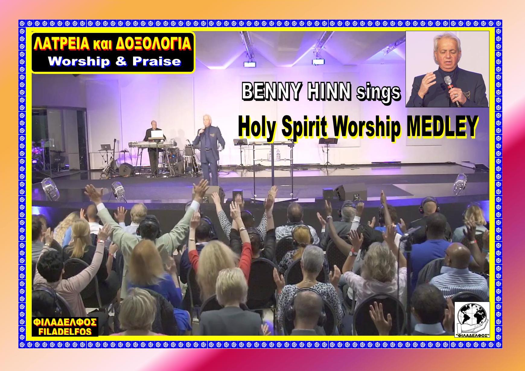 BENNY HINN MOMENTS WORSHIP 1