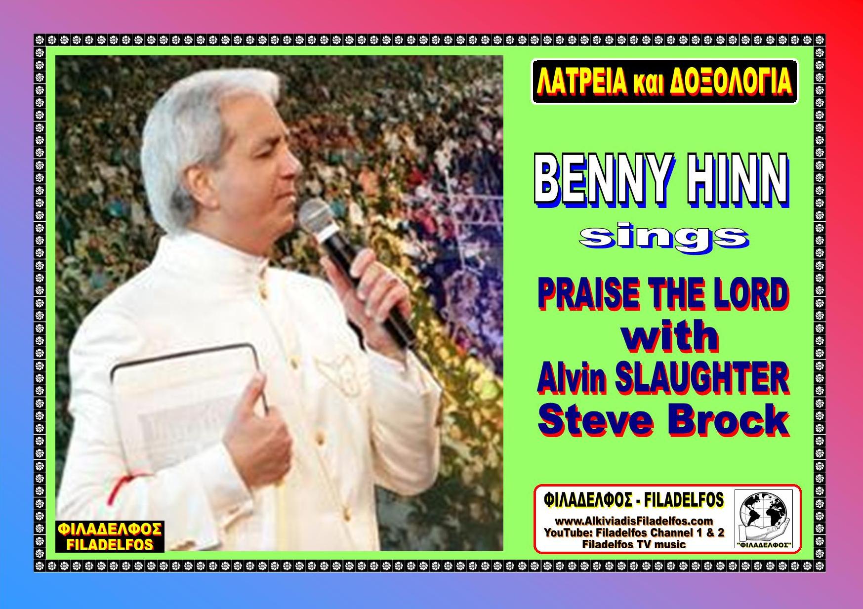 BENNY HINN MOMENTS WORSHIP 5