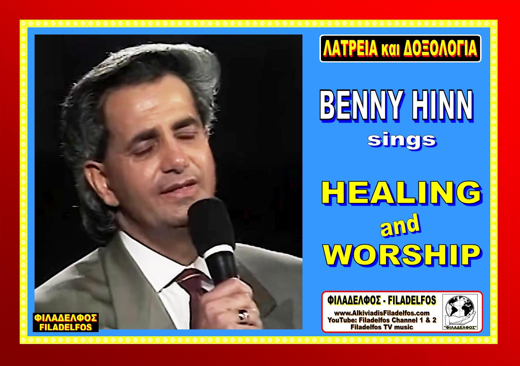 BENNY HINN MOMENTS WORSHIP 7