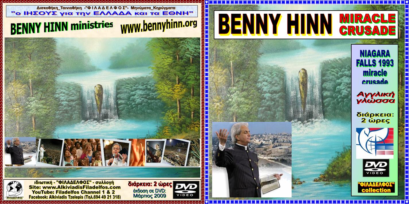 BENNY HINN NIAGARA FALLS