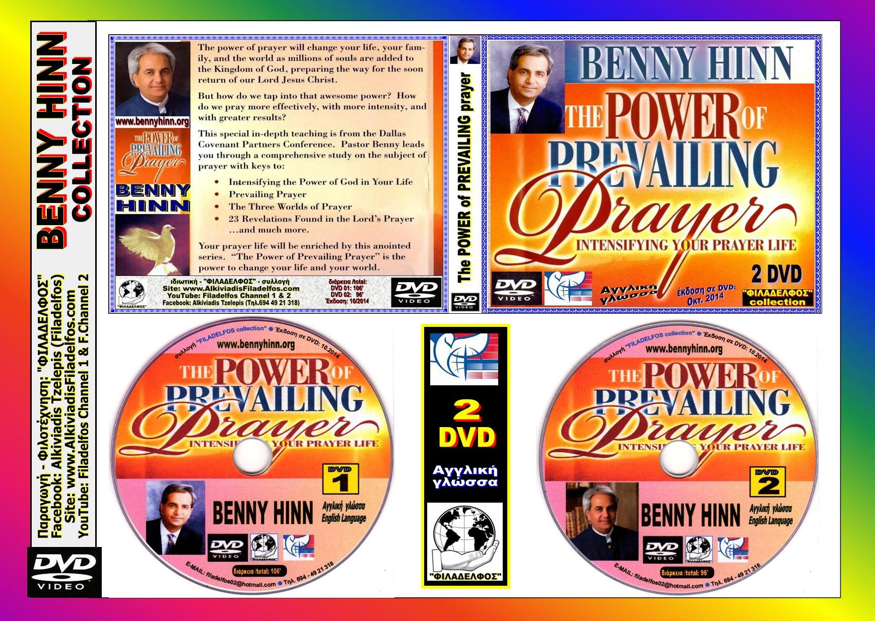 BENNY HINN POWER of PRAYER 01