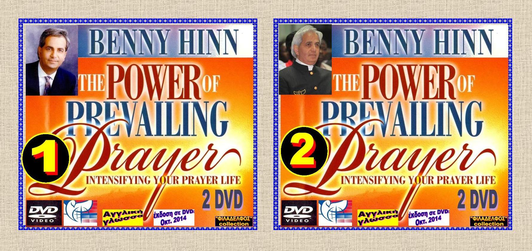 BENNY HINN POWER of PRAYER 05