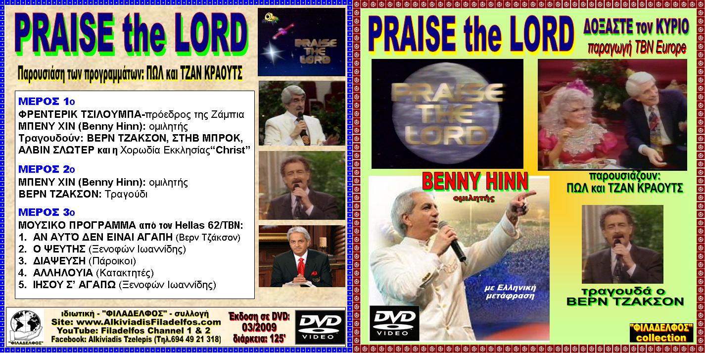 BENNY HINN TBN Channel PRAISE THE LORD