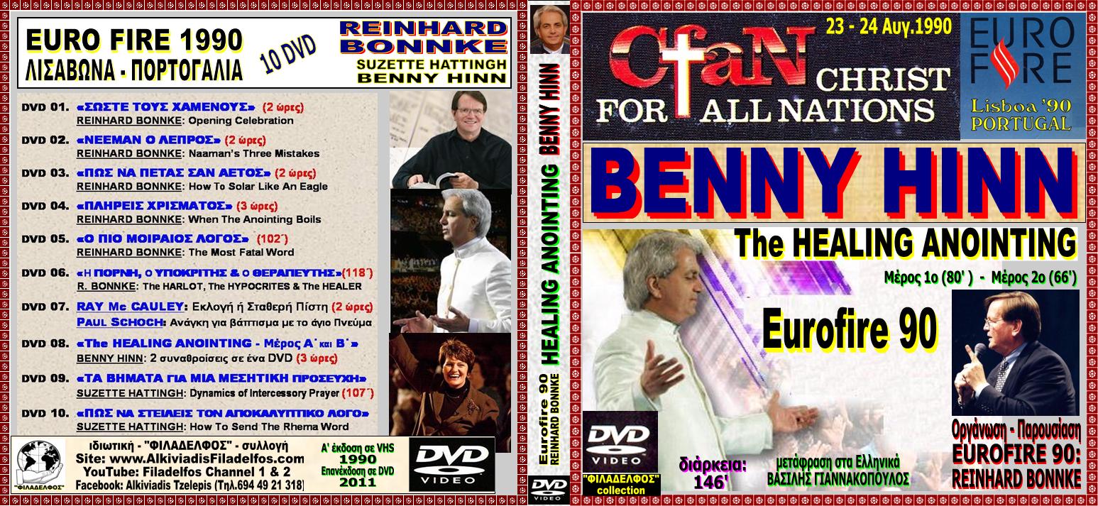 BENNY HINN 90 HEALING ANOINTING