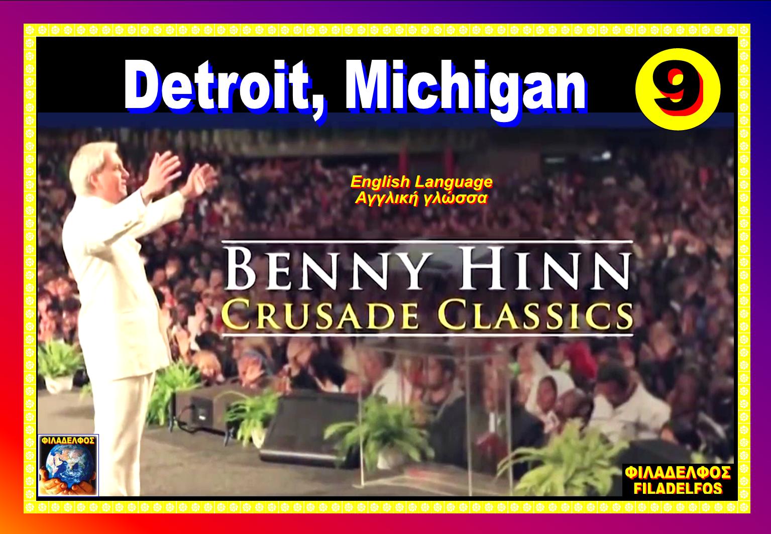 BENNY HINN Crusade classics 09 DETROIT