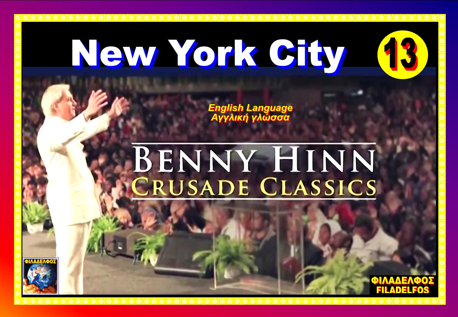 BENNY HINN Crusade classics 13 NEW YORK