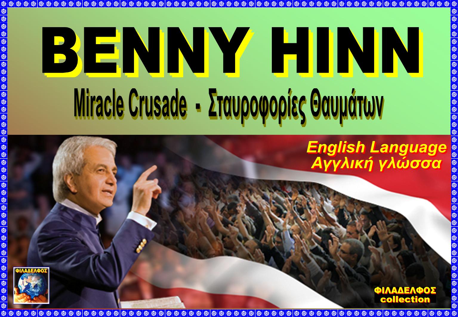 BENNY HINN posters 01