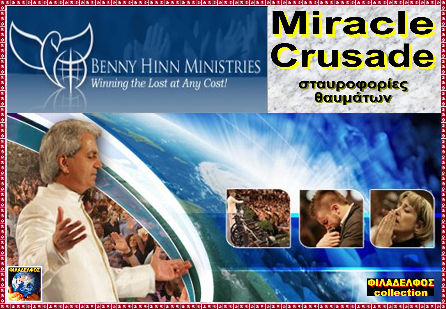 BENNY HINN posters 03