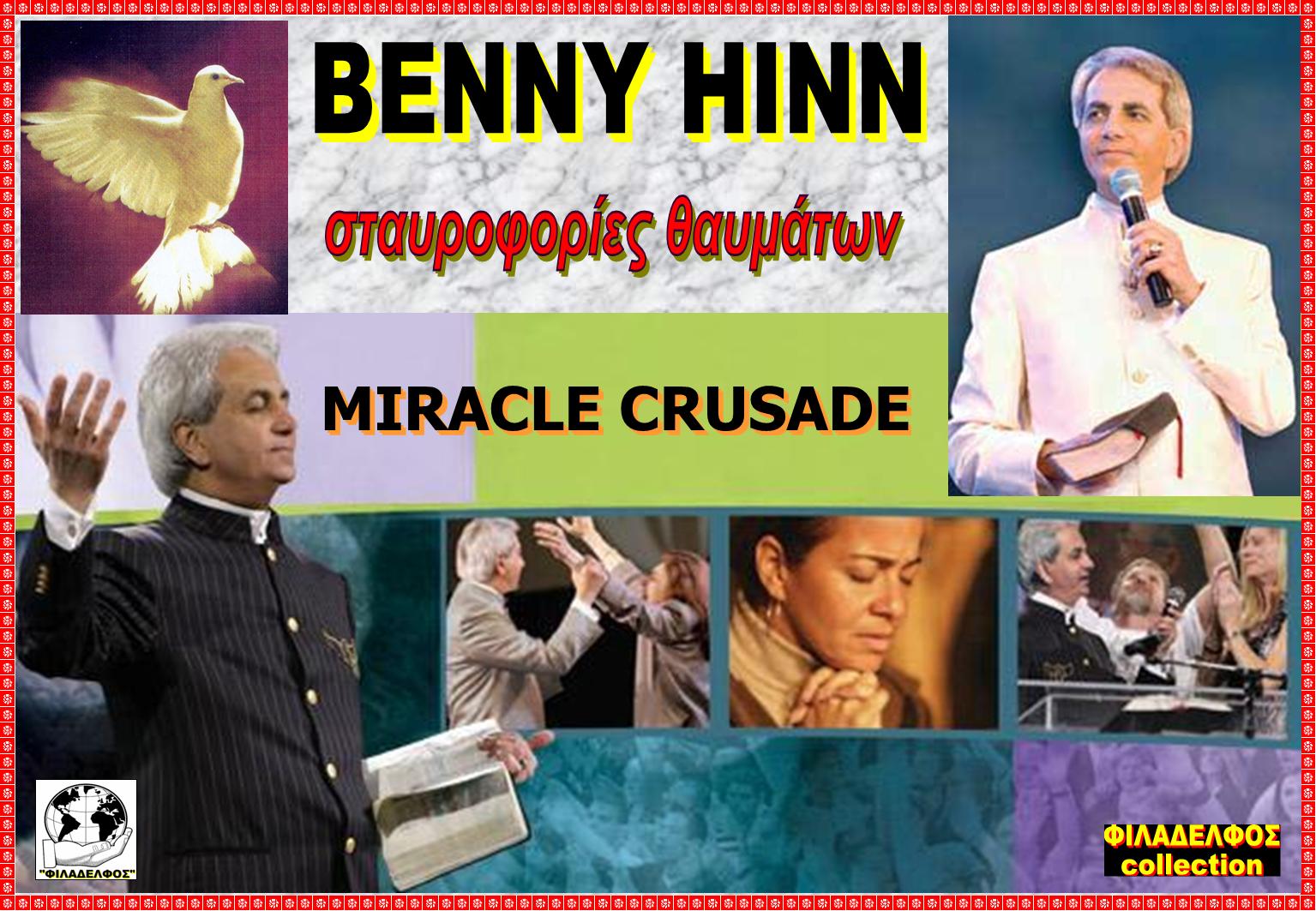 BENNY HINN posters 06