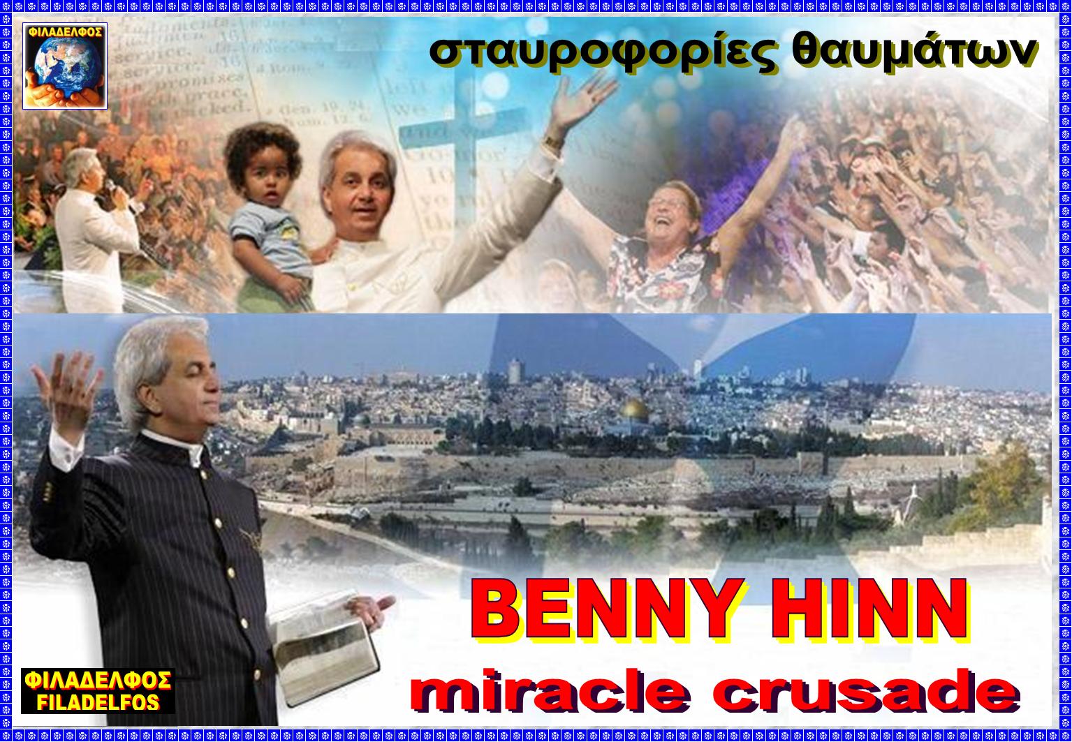 BENNY HINN posters 19