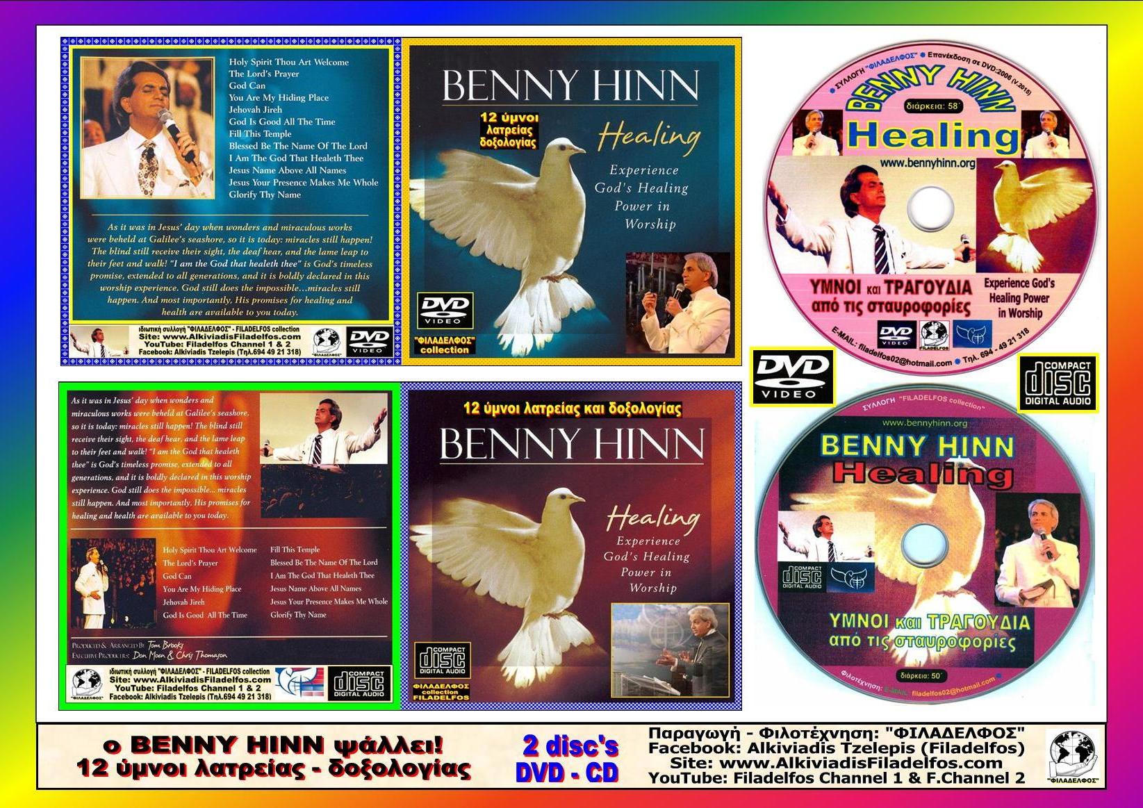 BENNY HINN sings HEALING 01