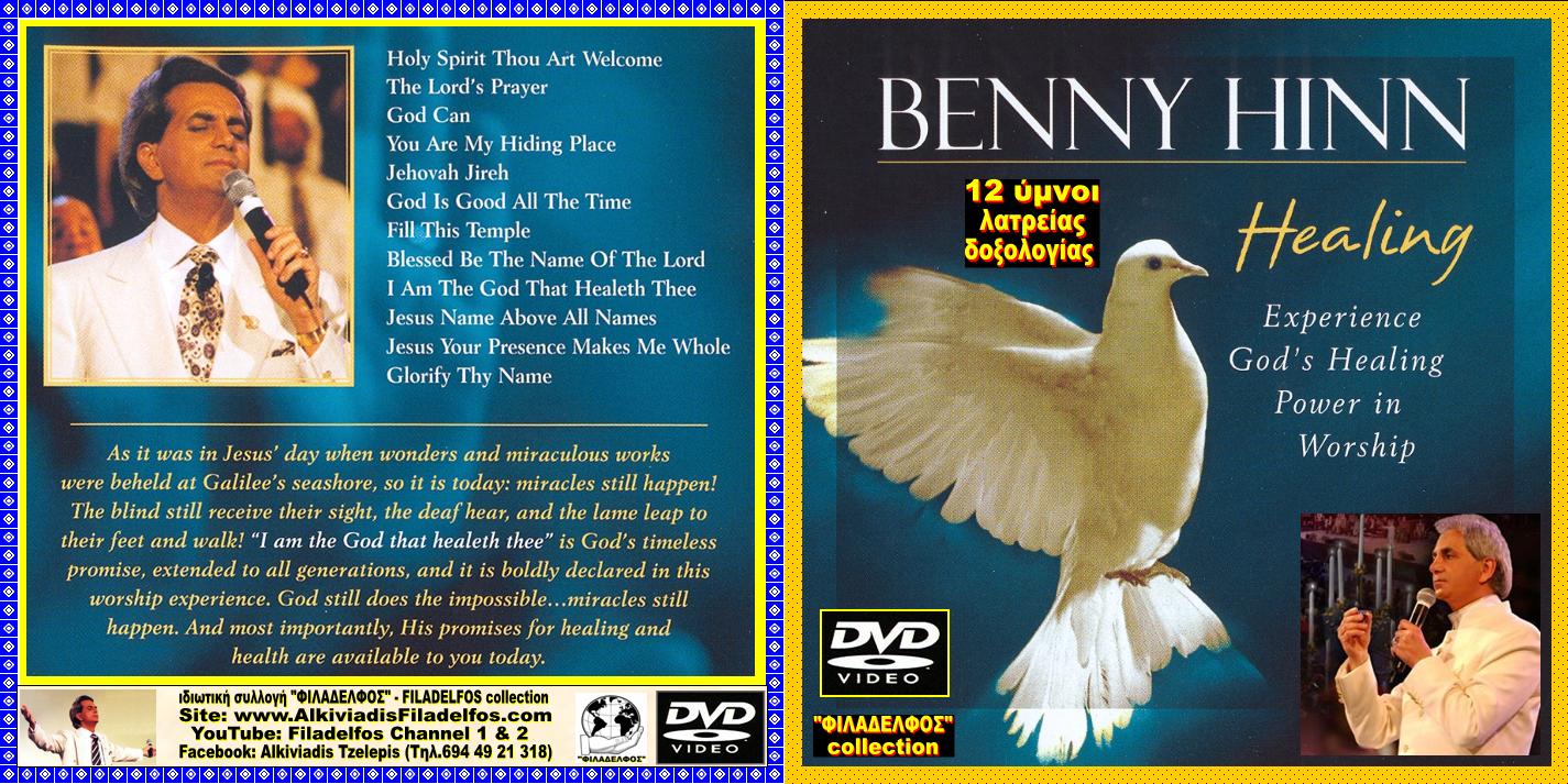 BENNY HINN sings HEALING 03