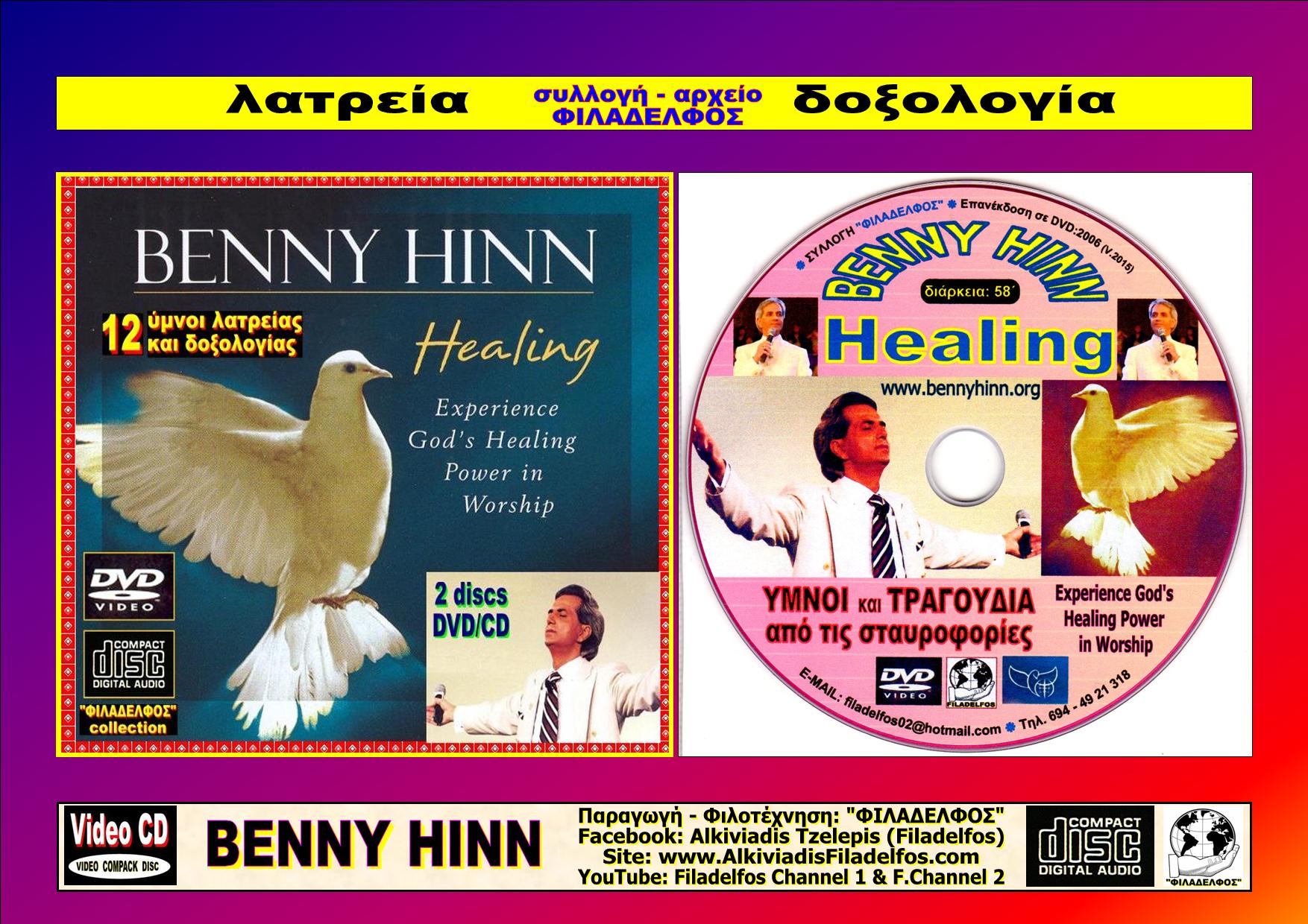 BENNY HINN sings HEALING 04