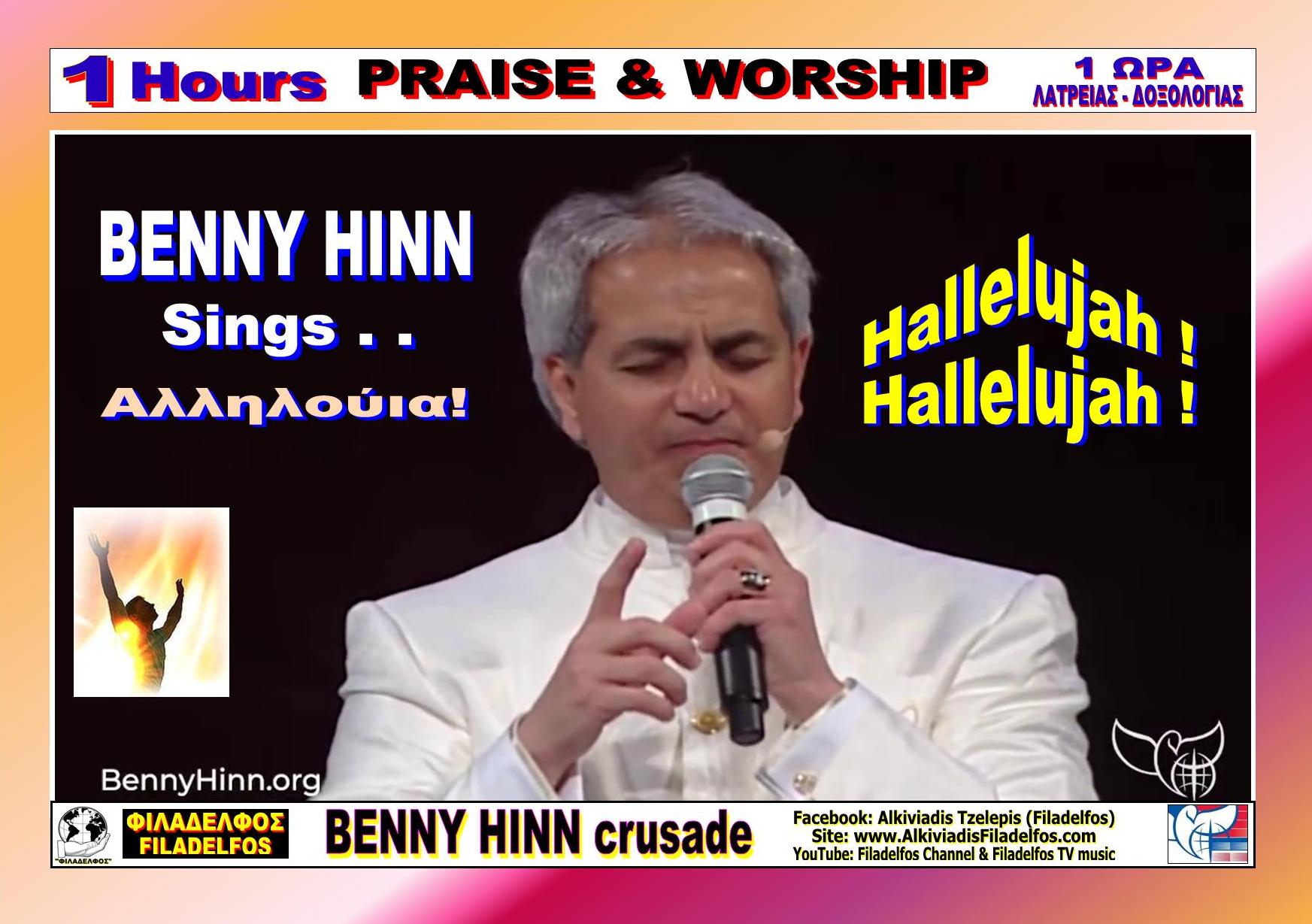 BENNY HINN sings 04