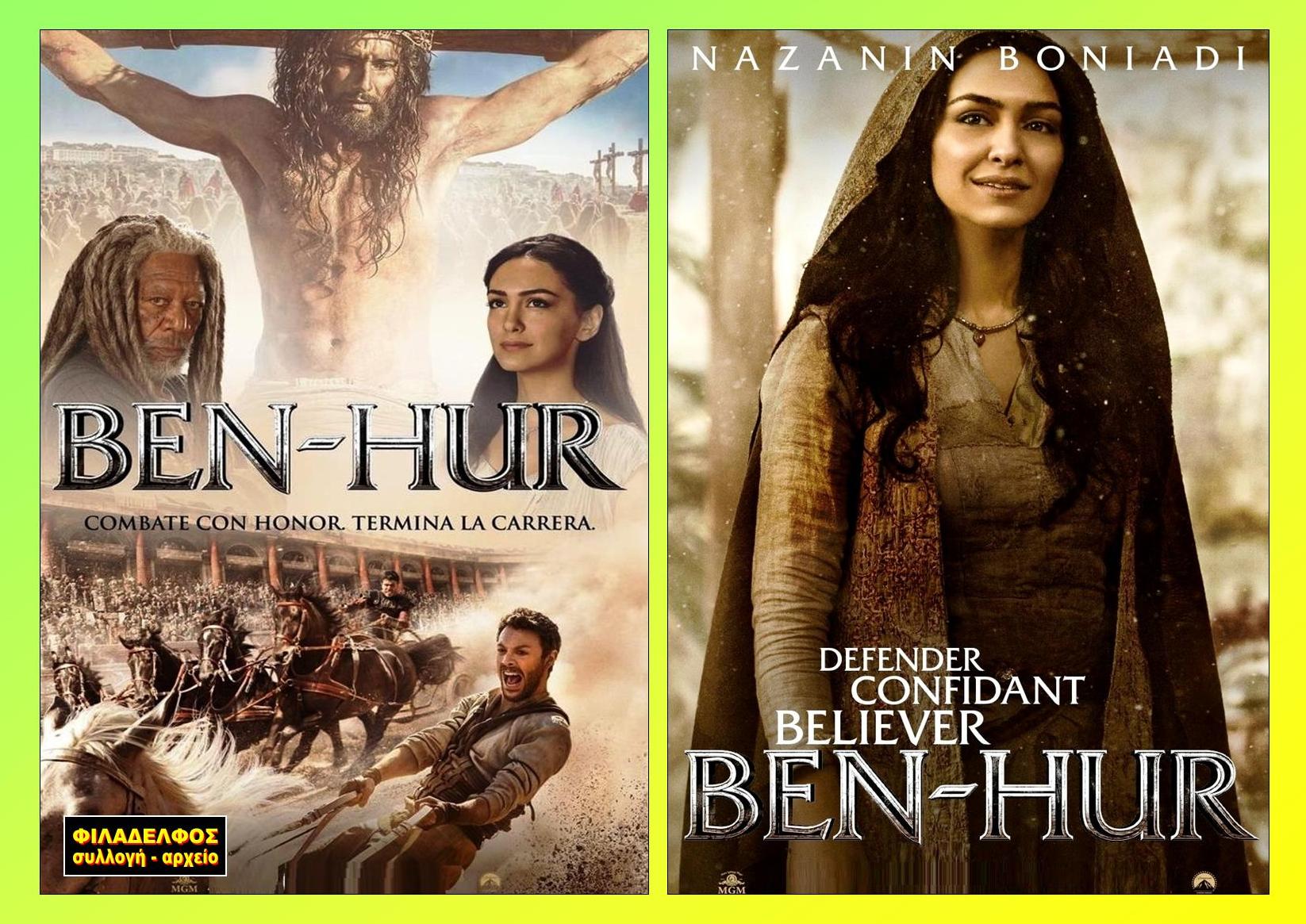 BEN HUR 2016 20