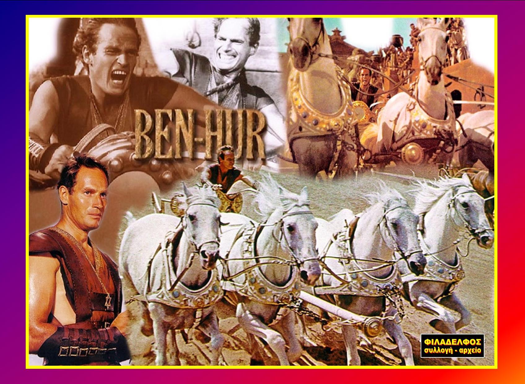 BEN HUR collection 19