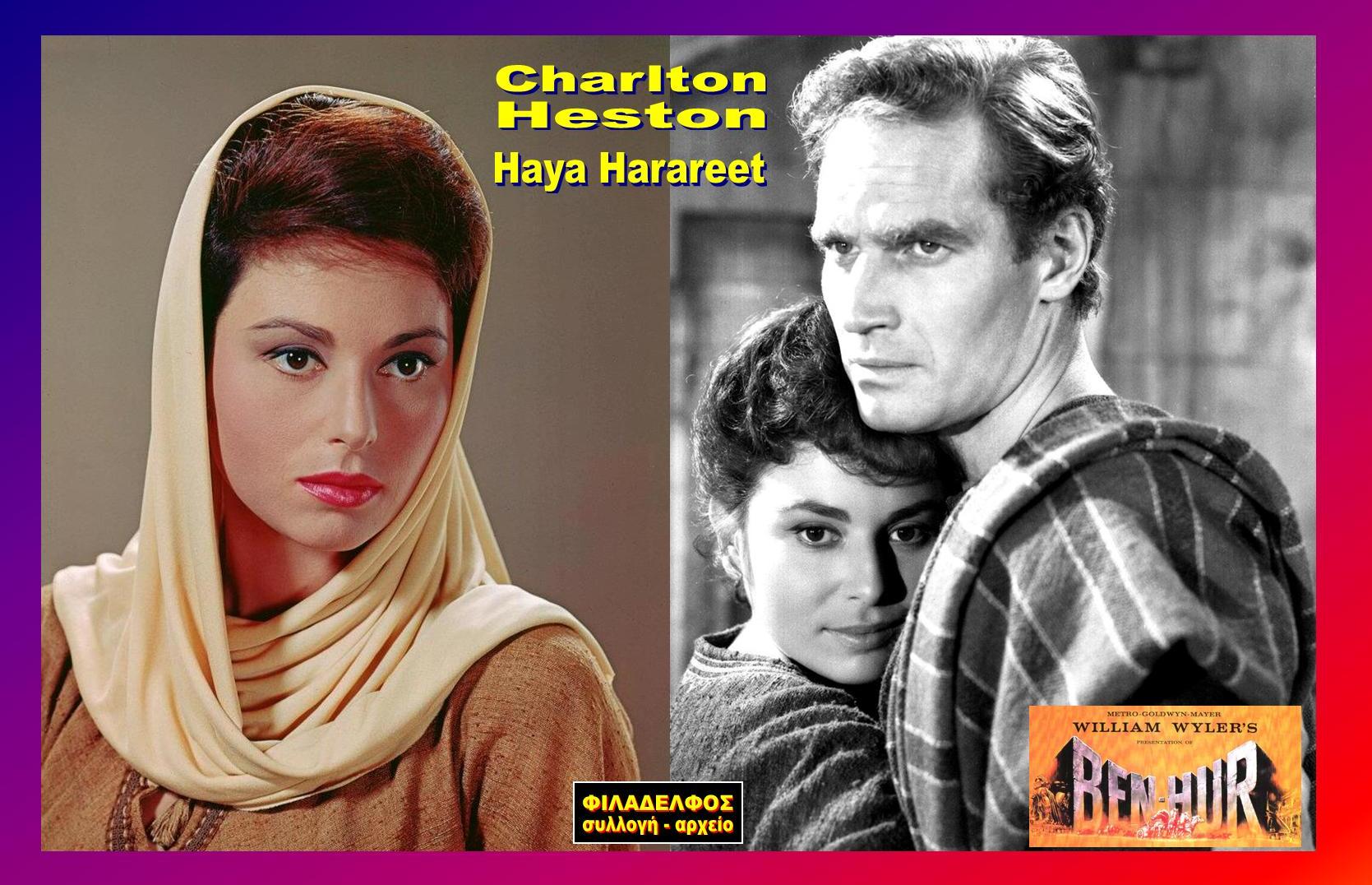 BEN HUR collection 22