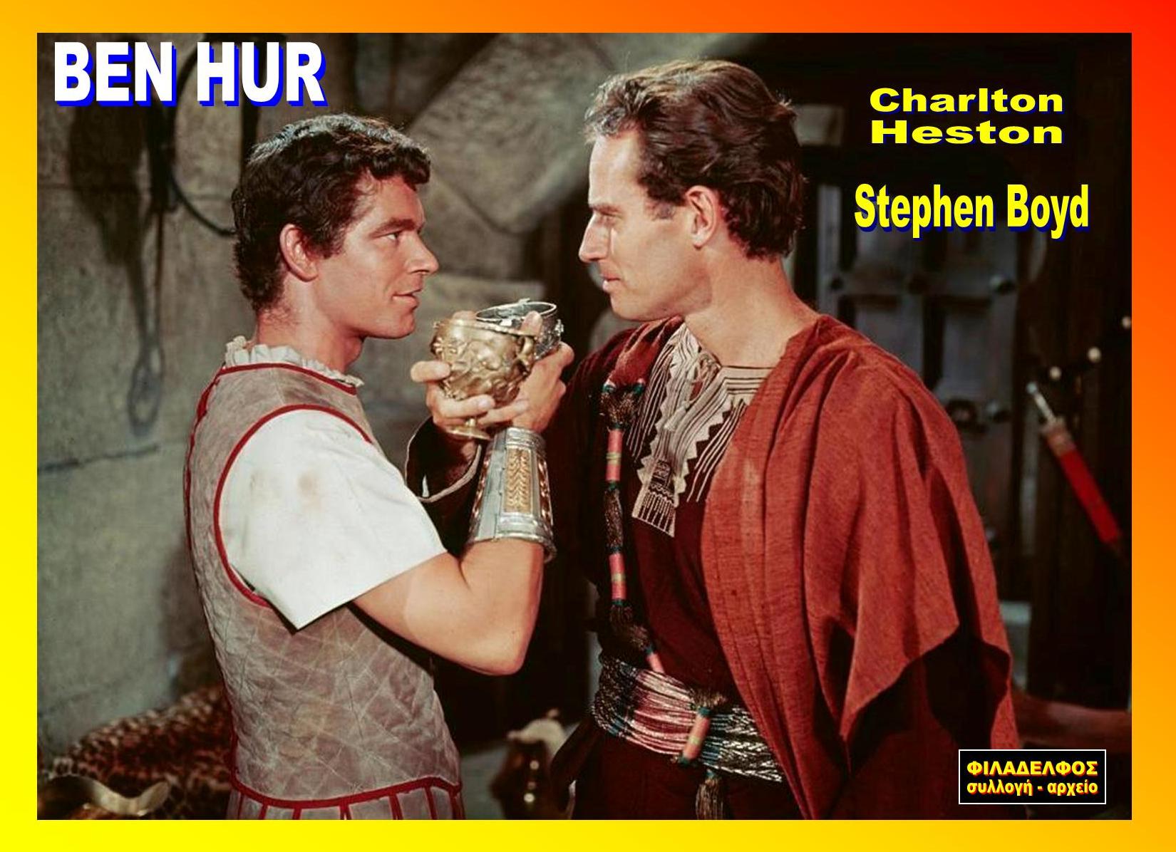 BEN HUR collection 23