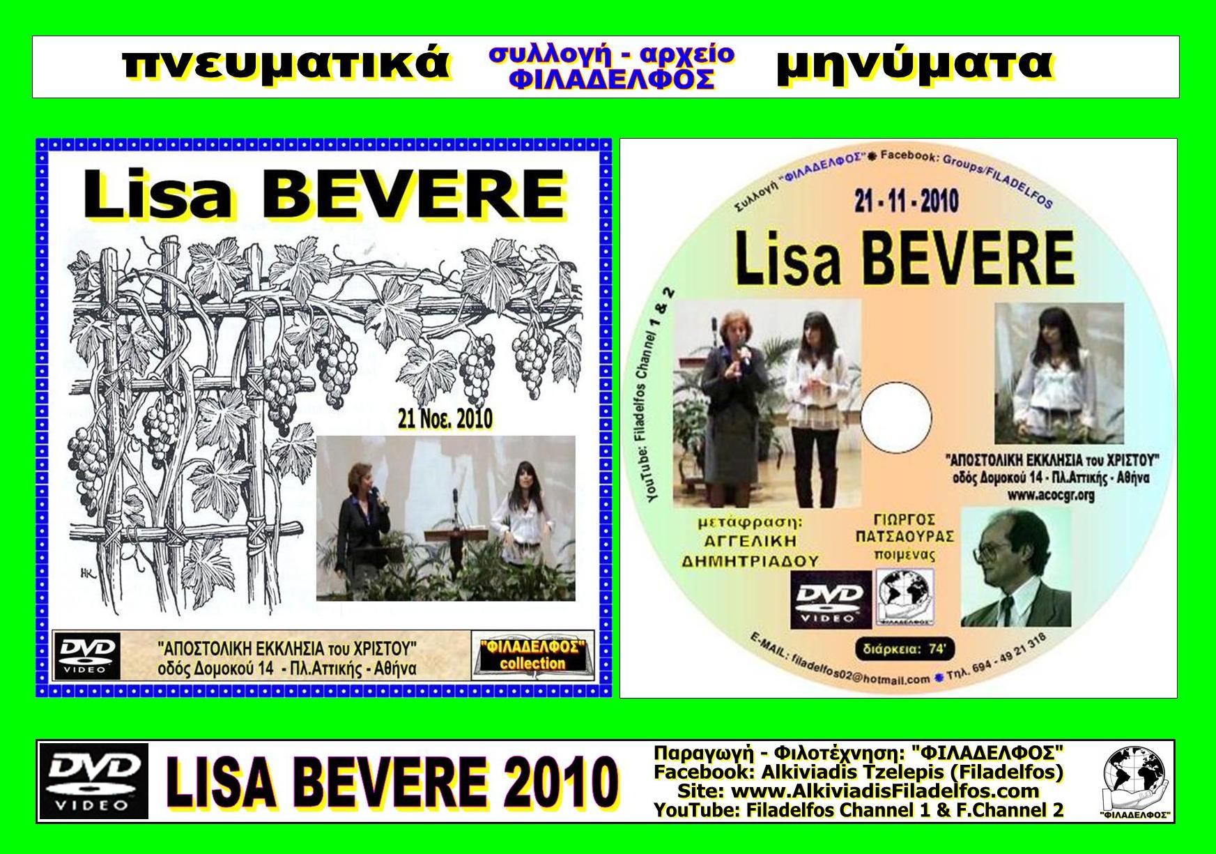 BEVERE LISA 6 OK