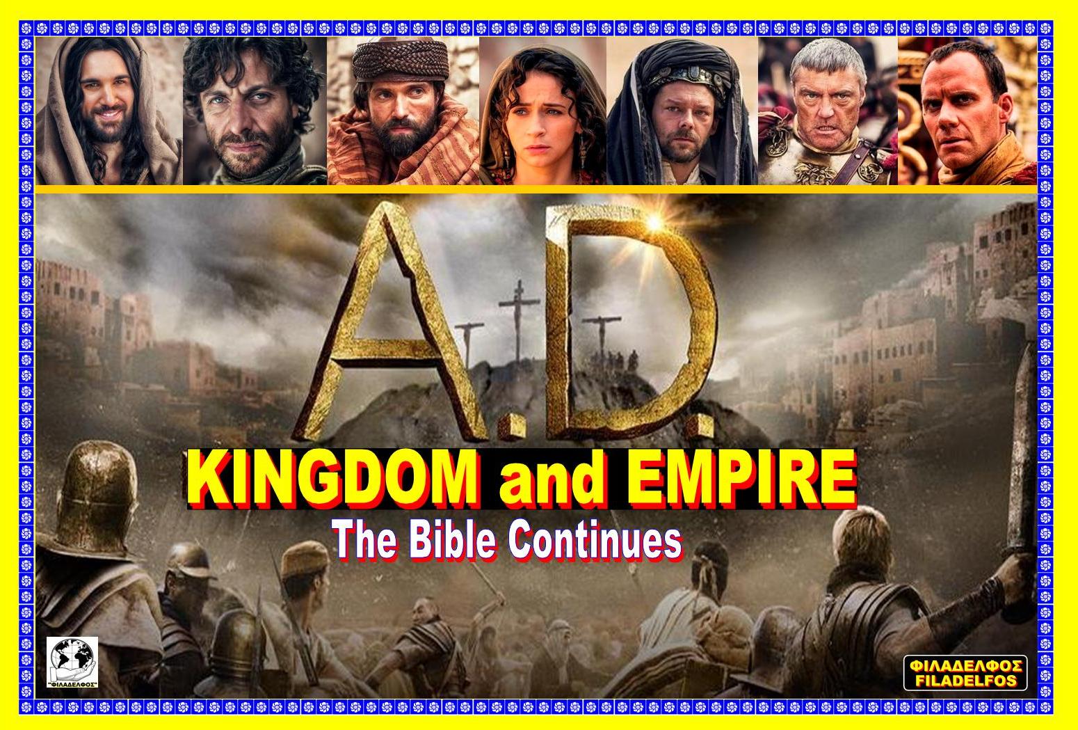 BIBLE CONTINUES 13