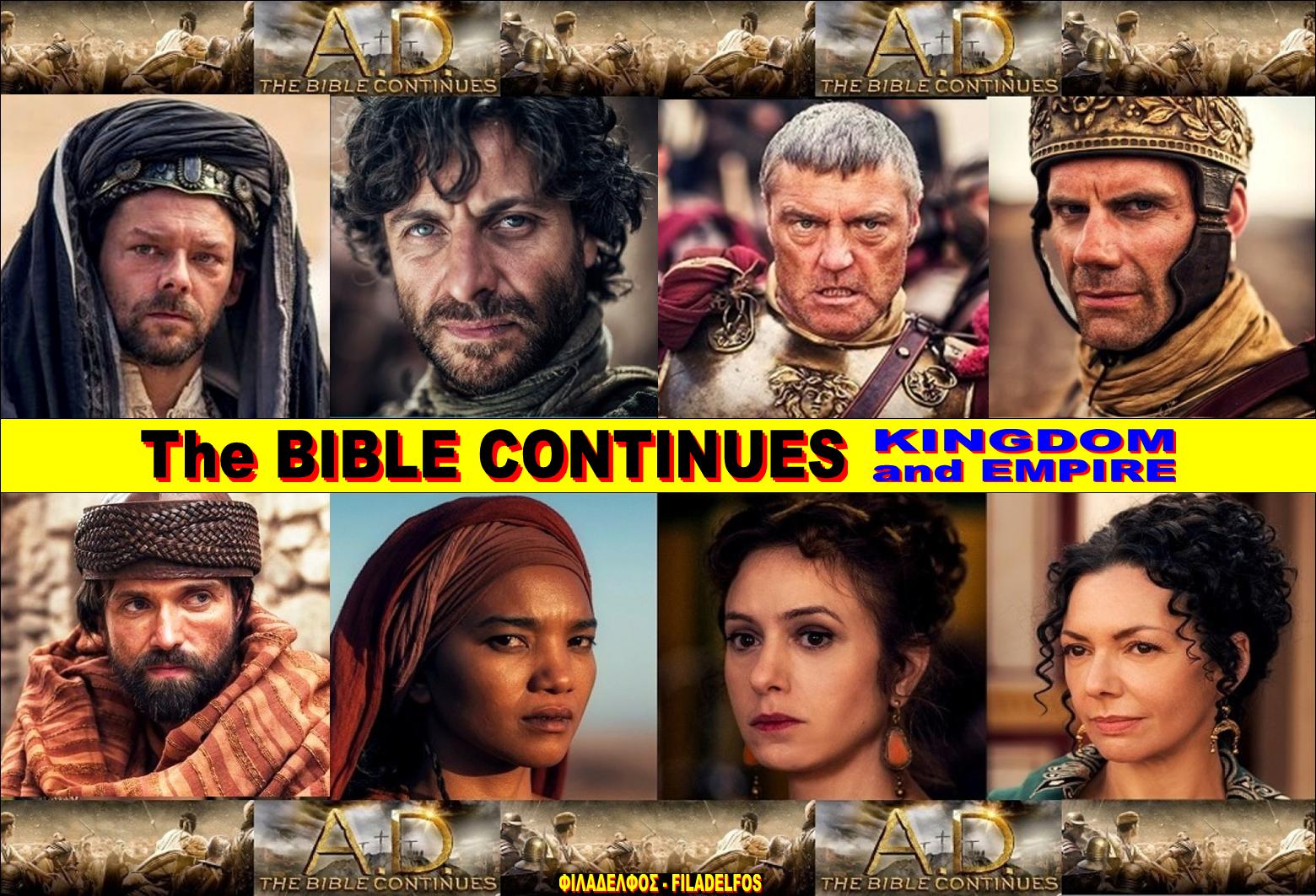 BIBLE CONTINUES 18