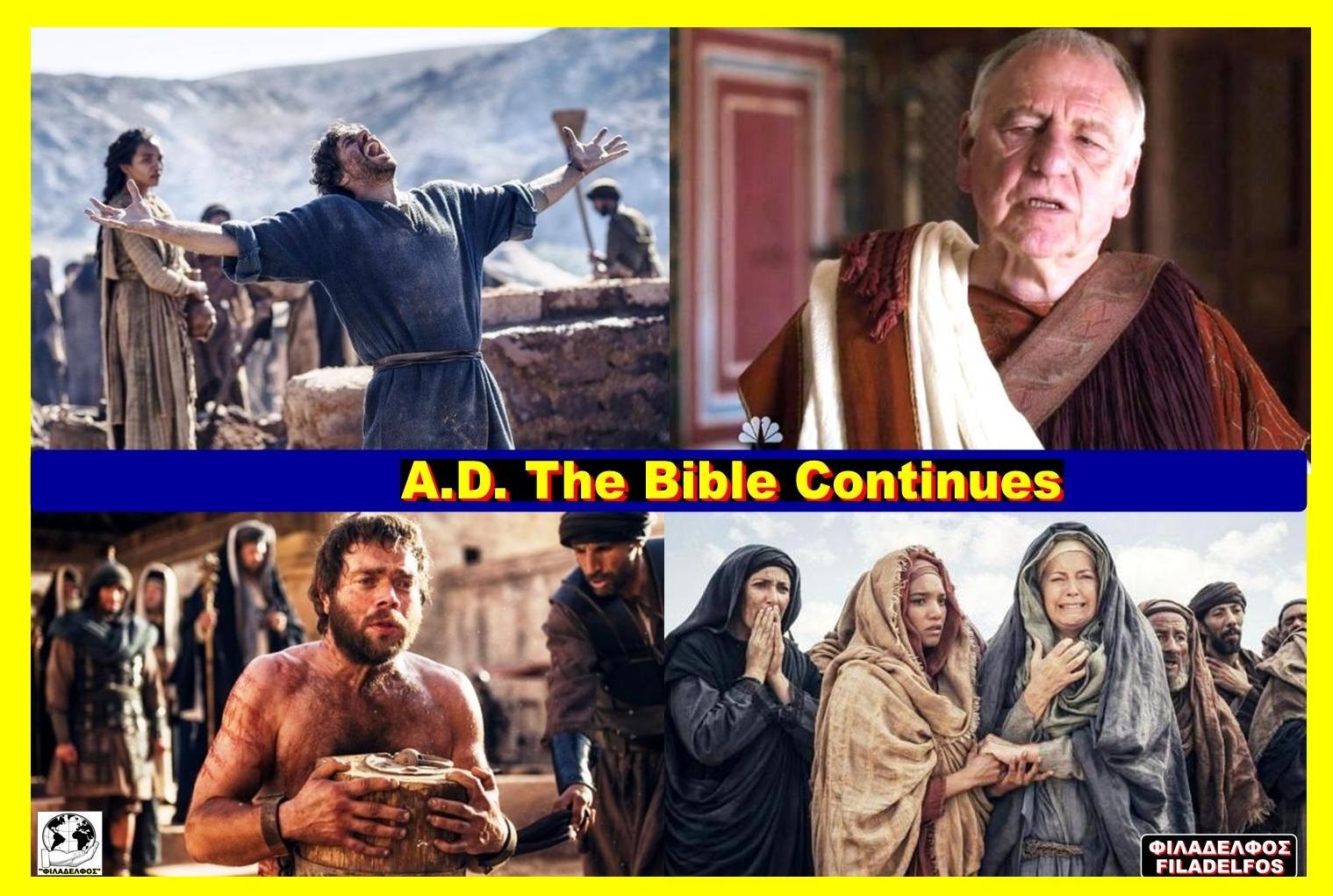 BIBLE CONTINUES 22