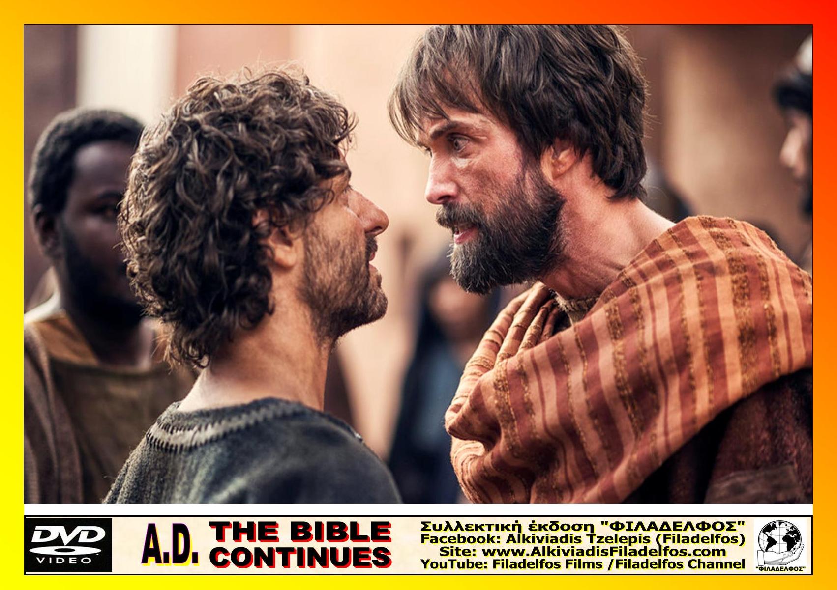 BIBLE CONTINUES 30