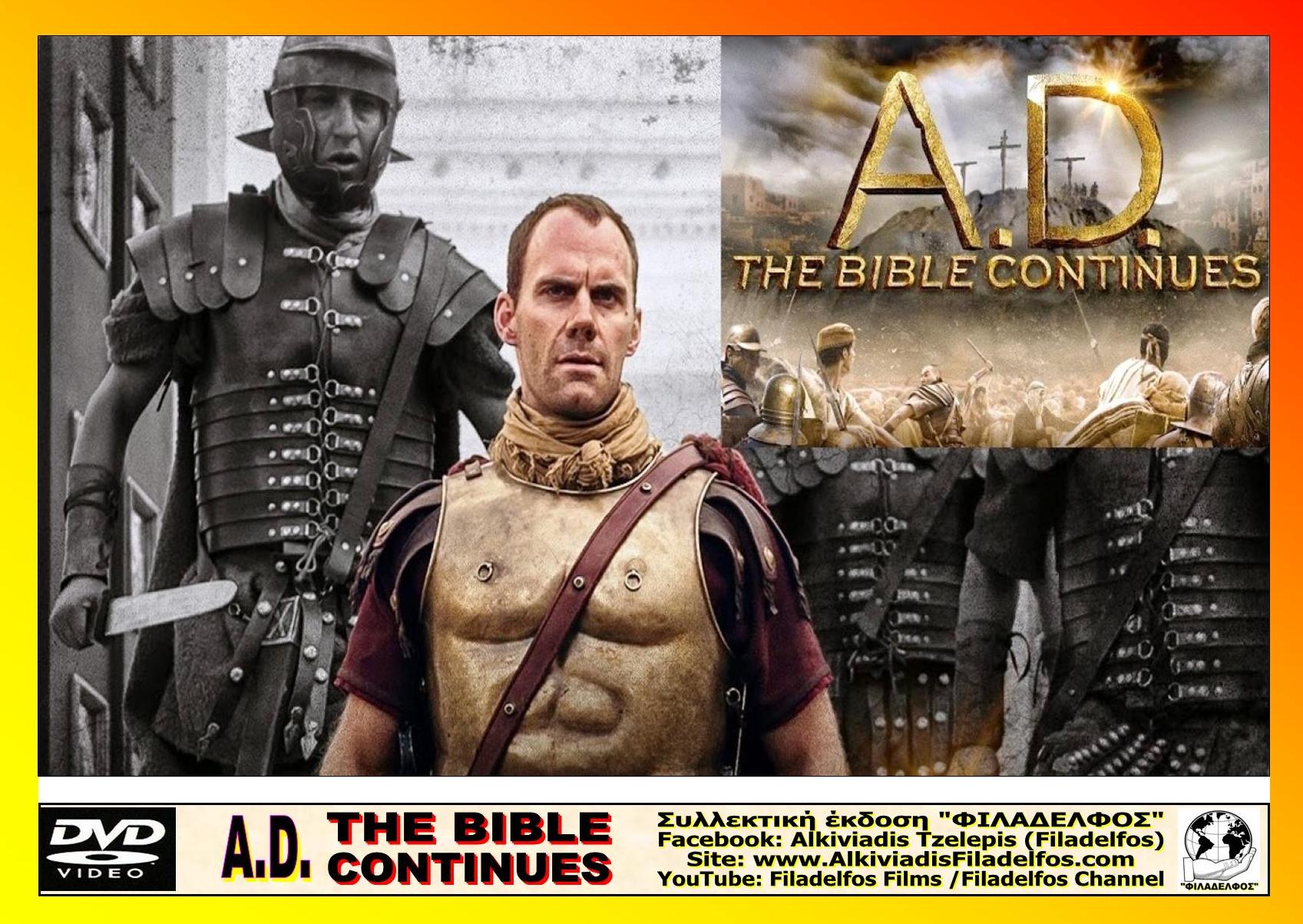BIBLE CONTINUES 32