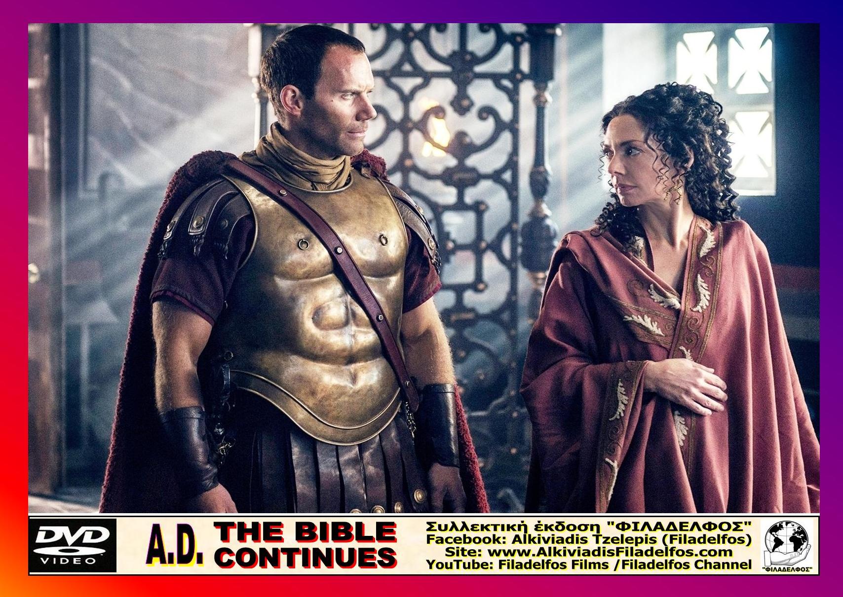 BIBLE CONTINUES 35