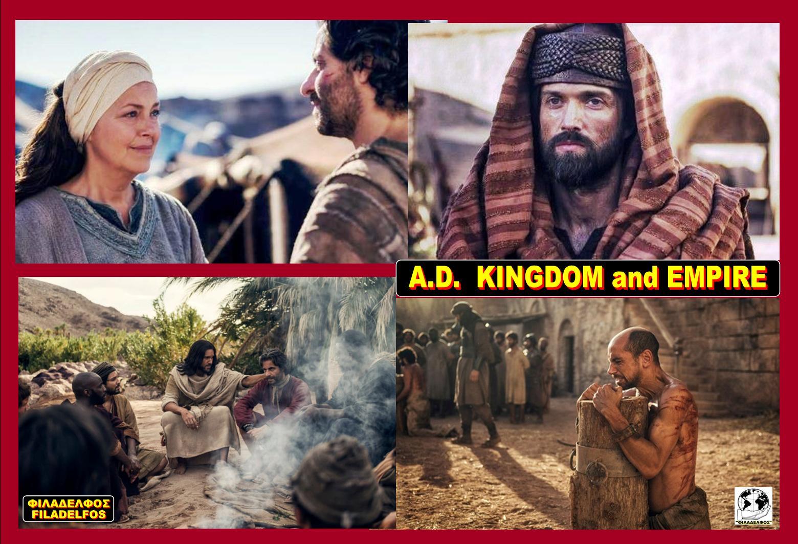 BIBLE CONTINUES 38