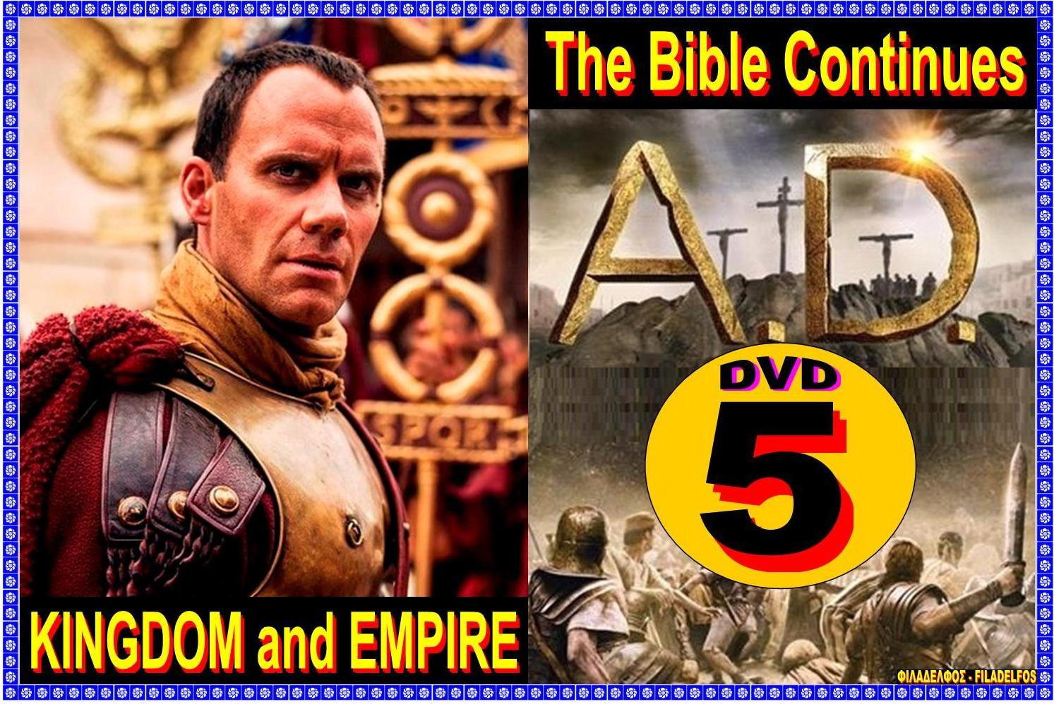 BIBLE CONTINUES 43