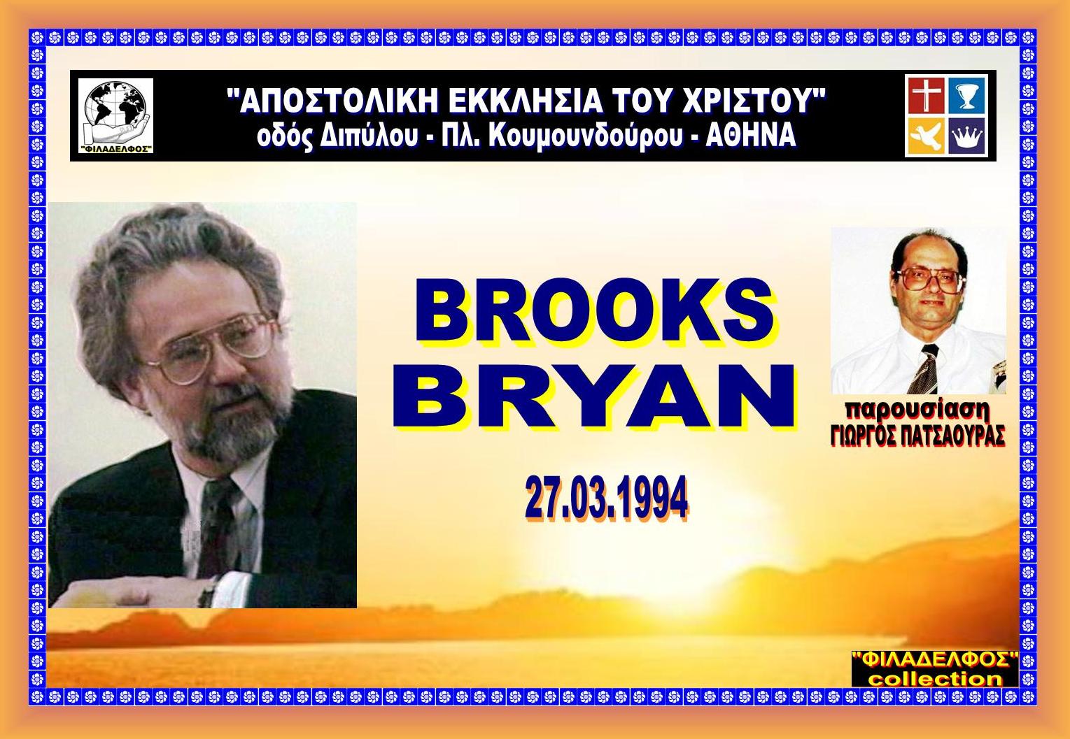 BROOKS BRYAN collection 13