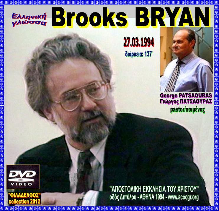 BROOKS BRYAN collection 47