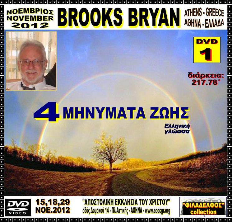 BROOKS BRYAN collection 49