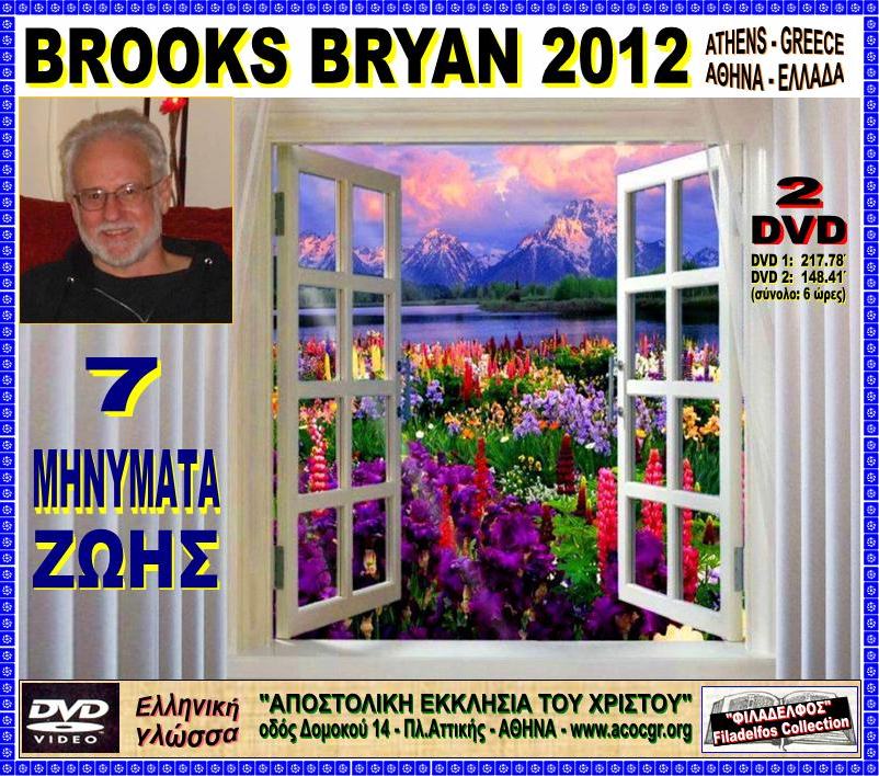 BROOKS BRYAN collection 52