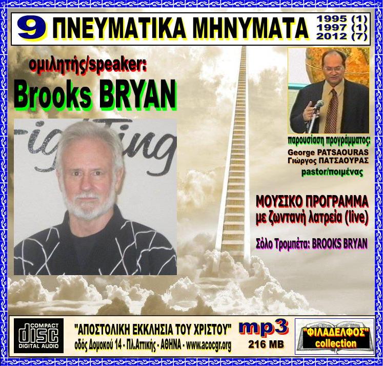 BROOKS BRYAN collection 53